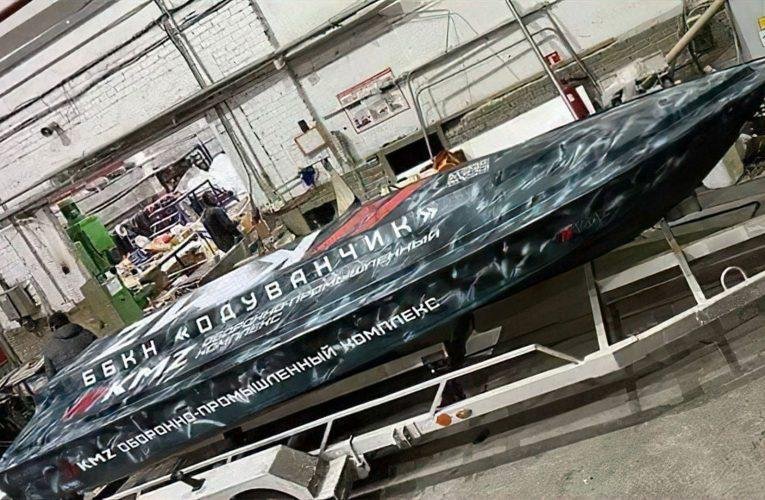 Oduvanchik Russia’s Naval Game Changer